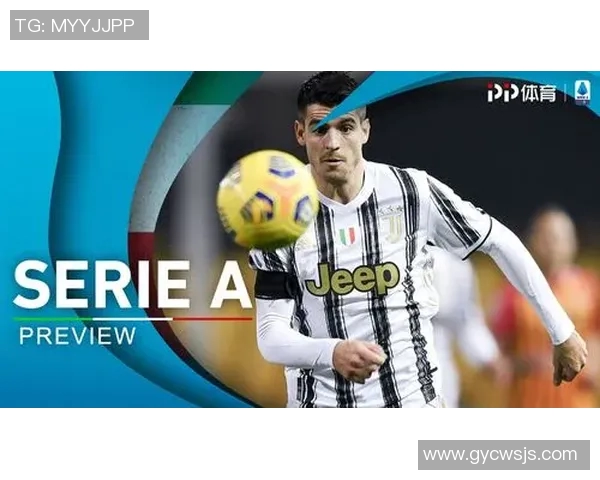 意甲赛季助攻榜球员数据分析与表现评估报告